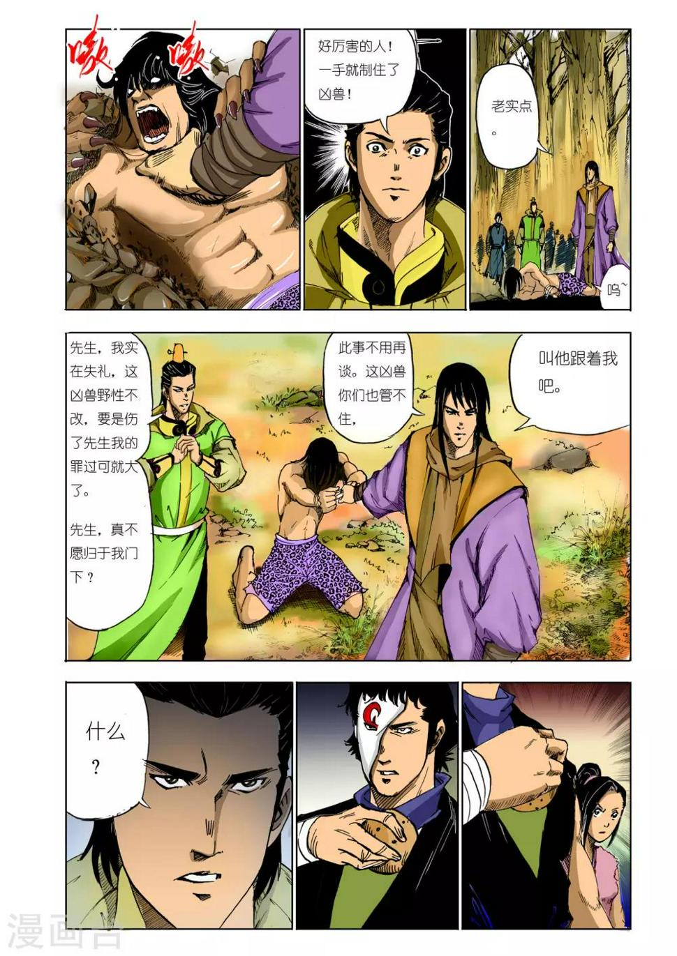 第132话0