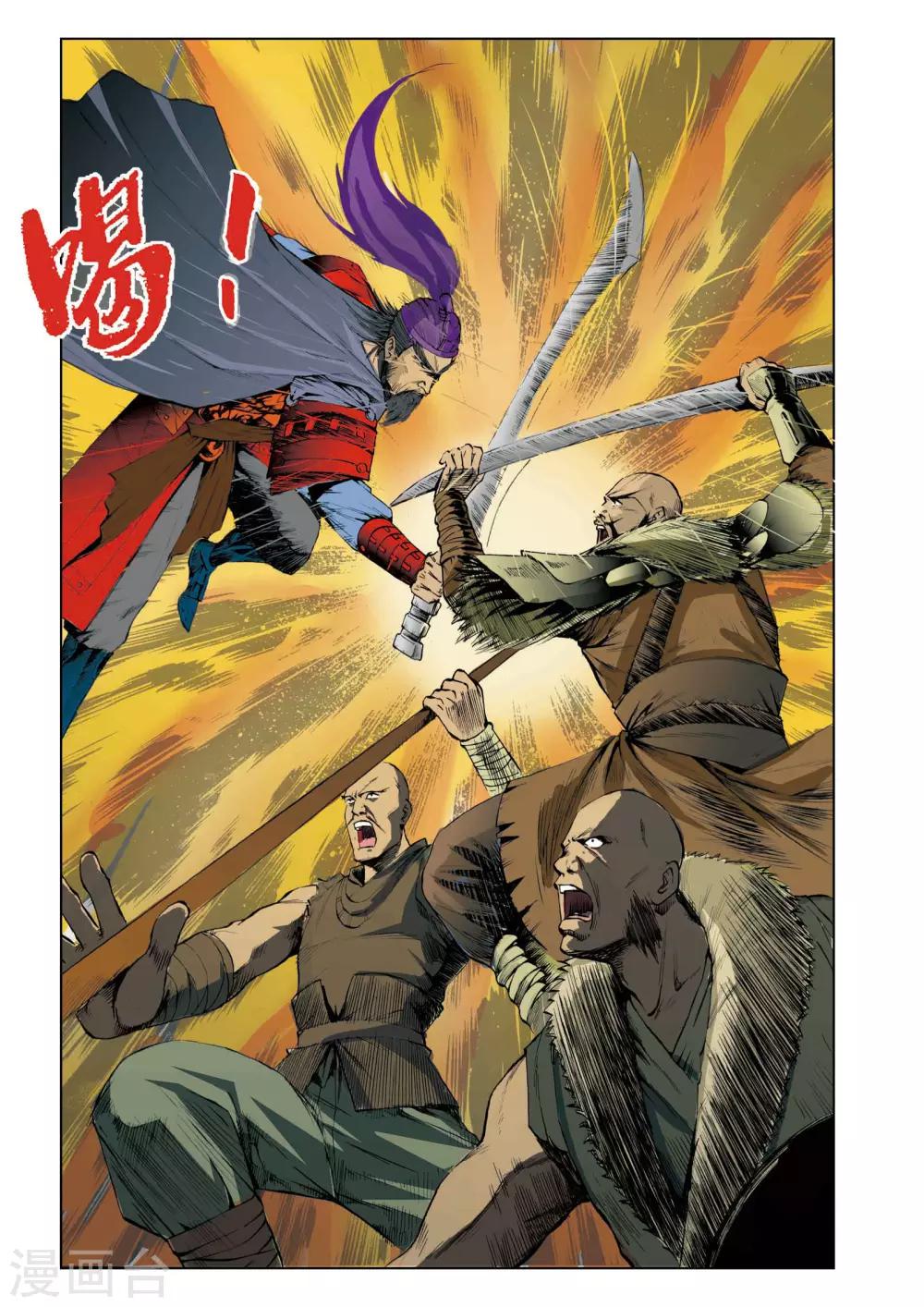 第39话1