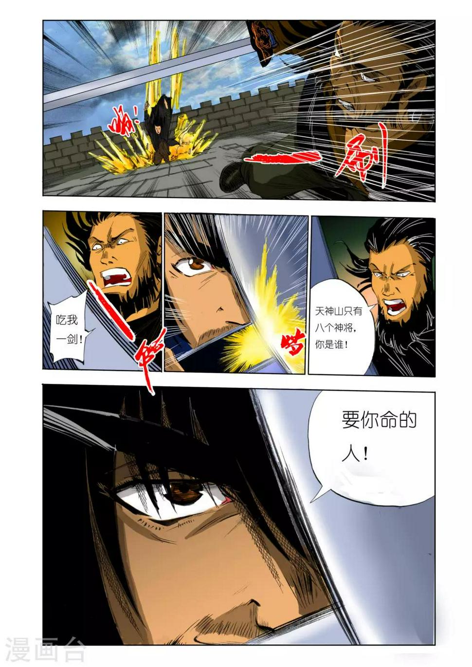 第112话0