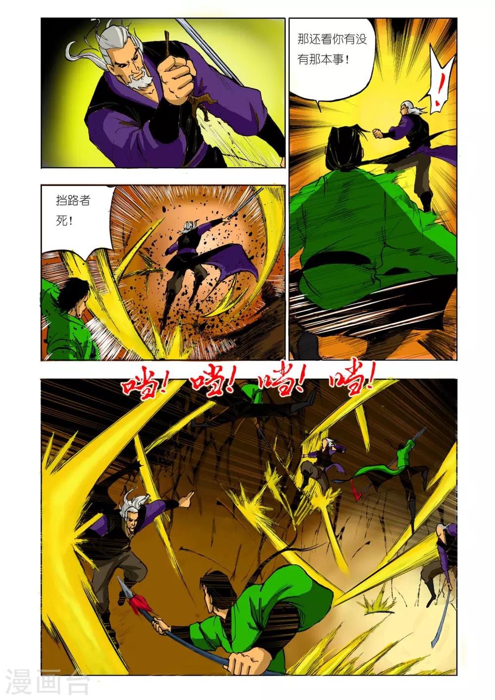第67话0