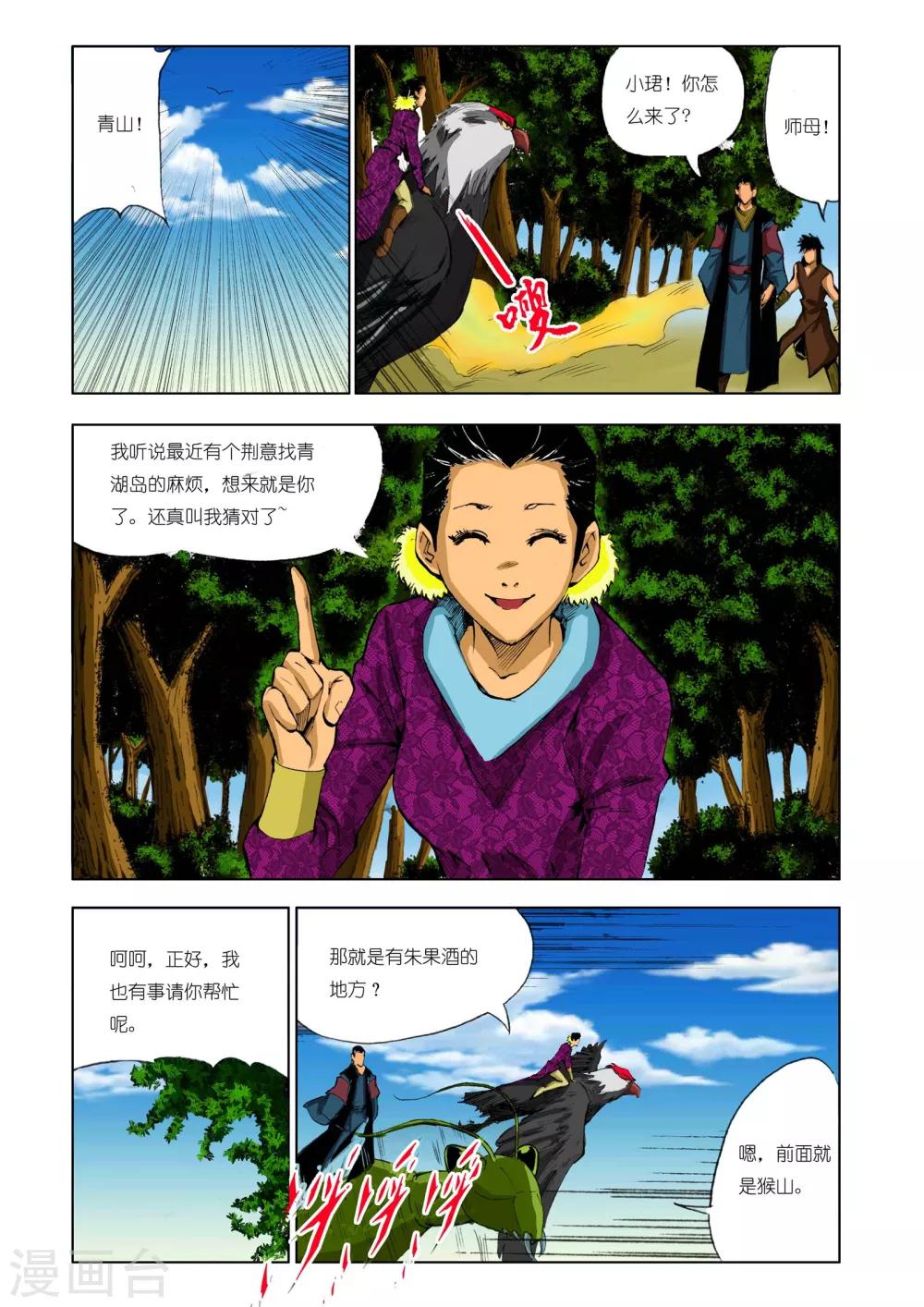第194话0