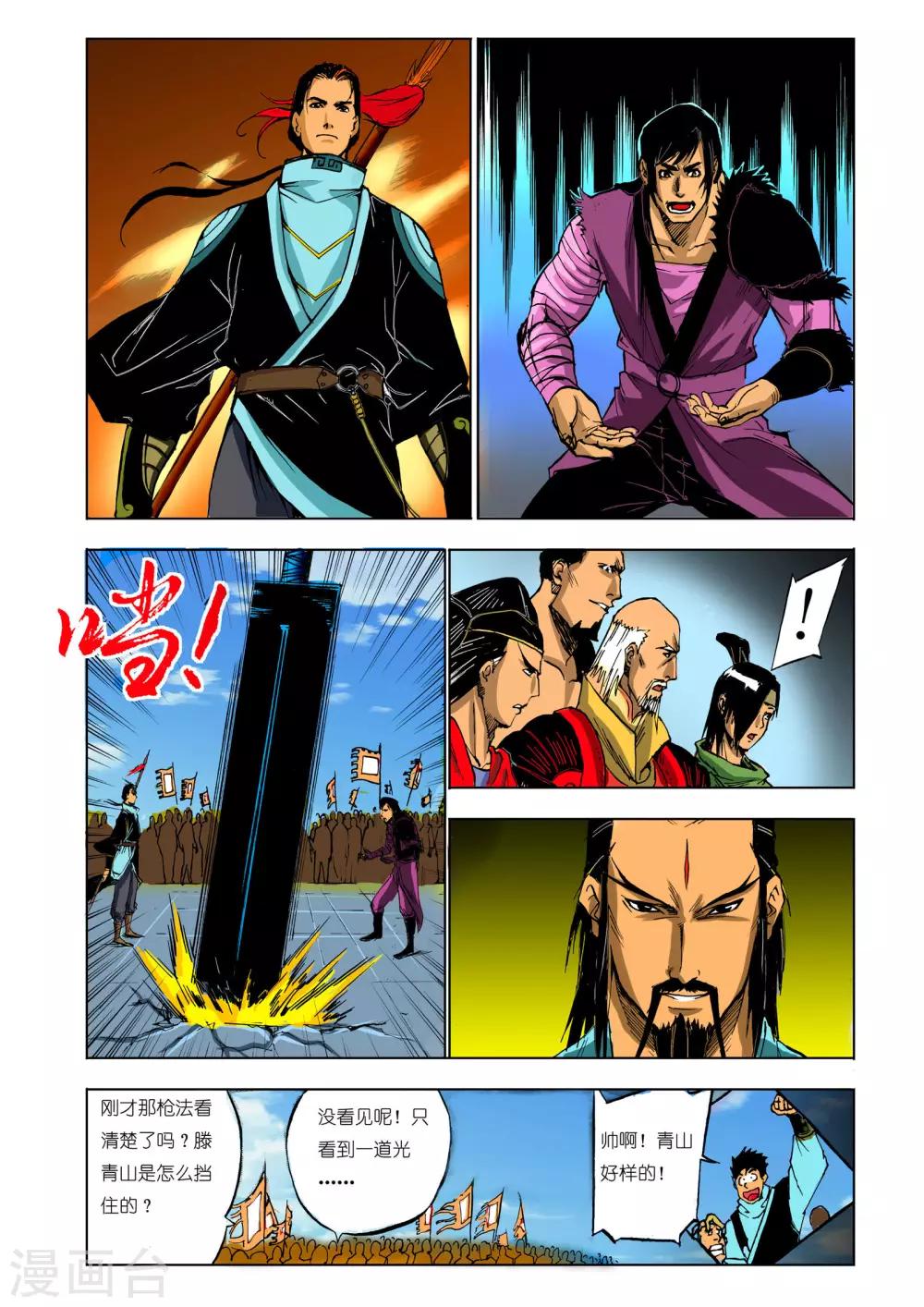 第50话0