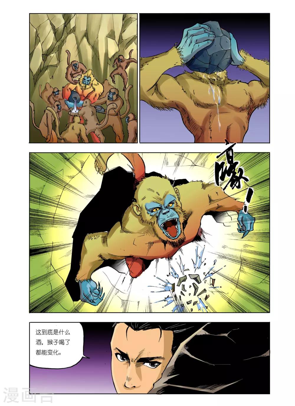 第75话0