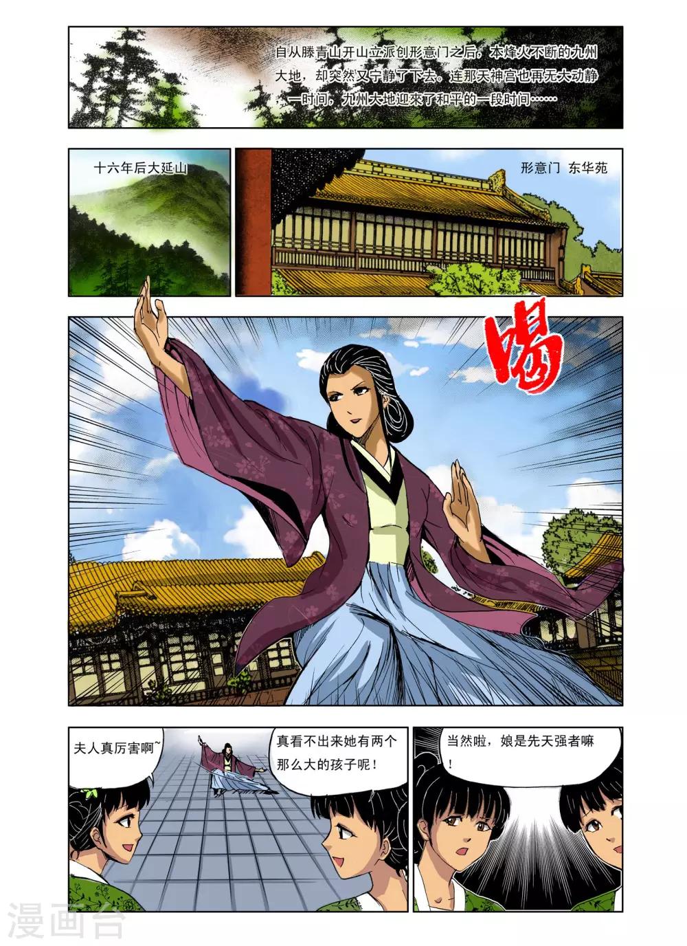 第219话0