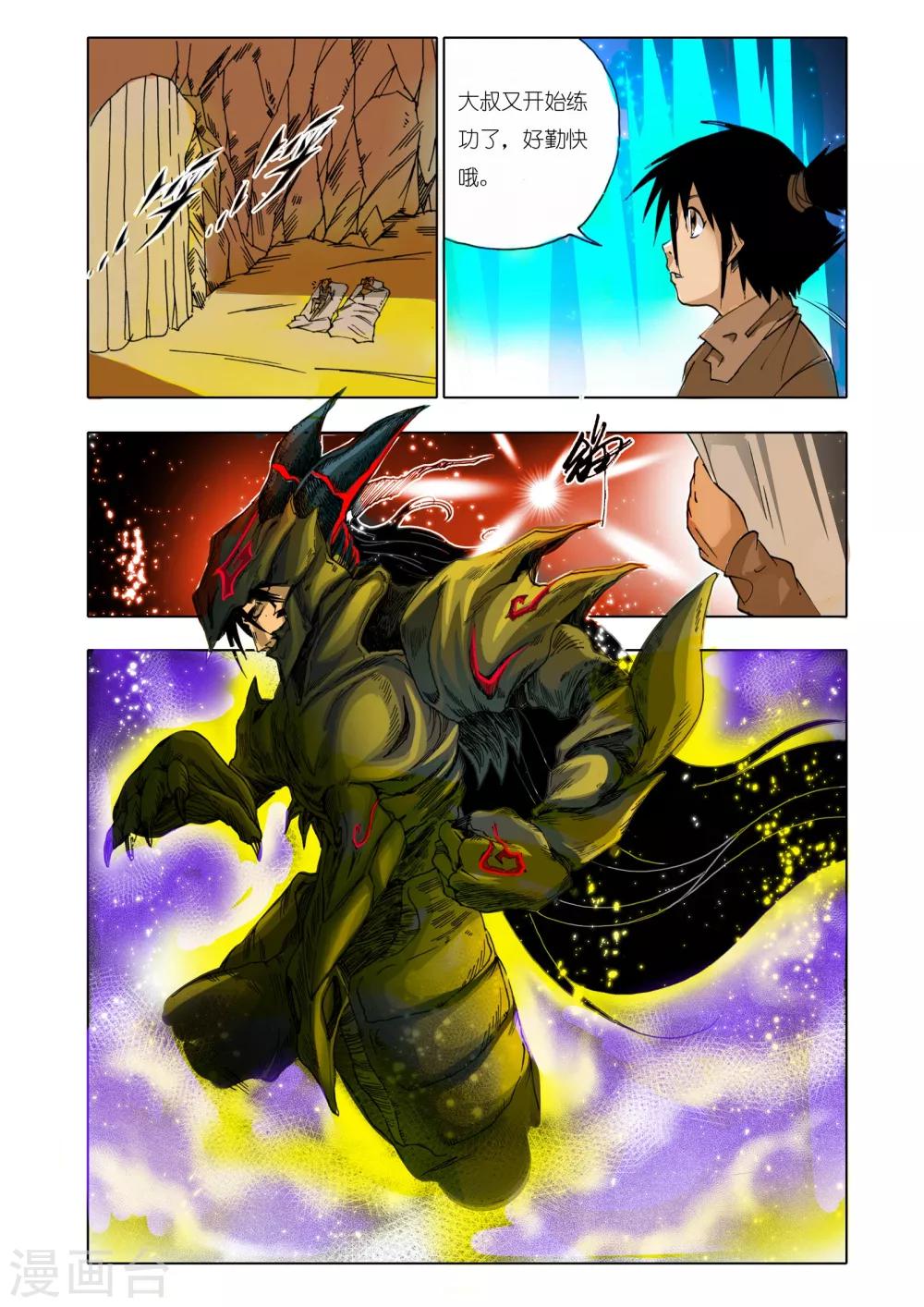 第151话1