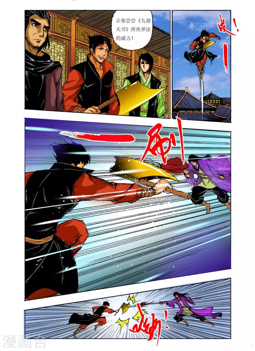 第223话0