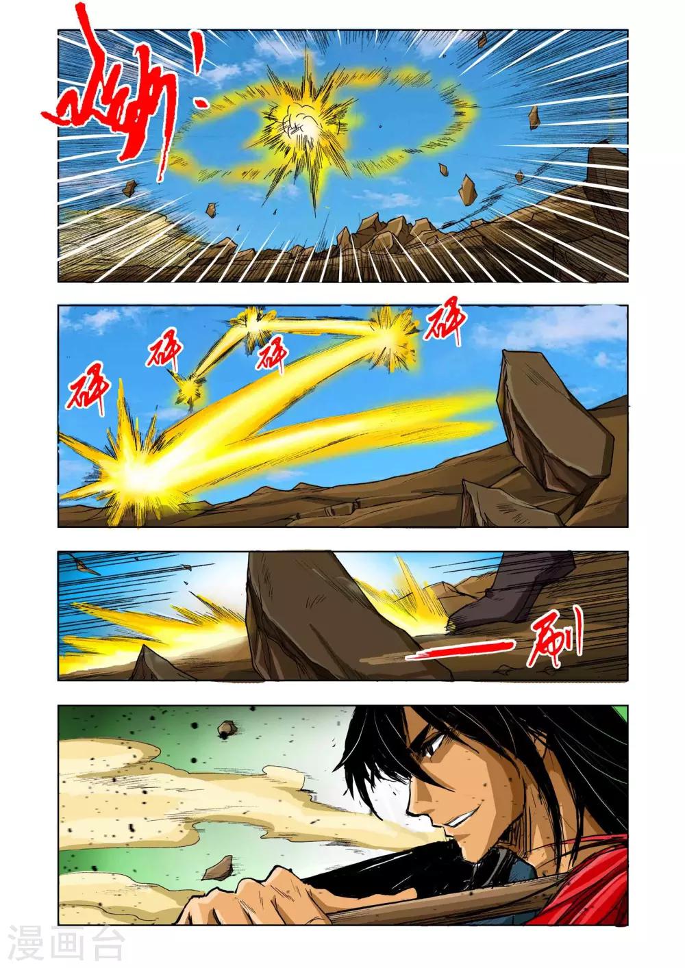 第216话1