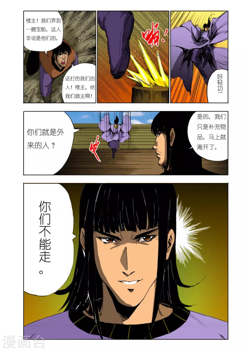 第121话0
