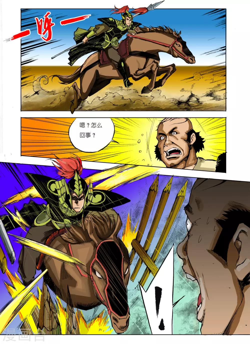第59话1