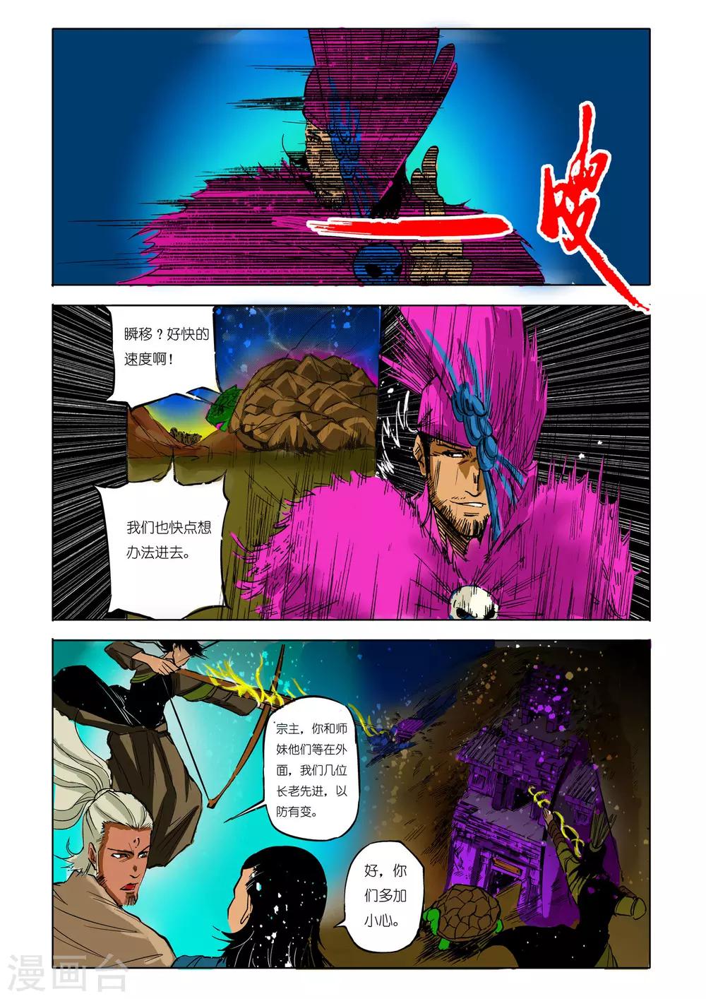 第89话1