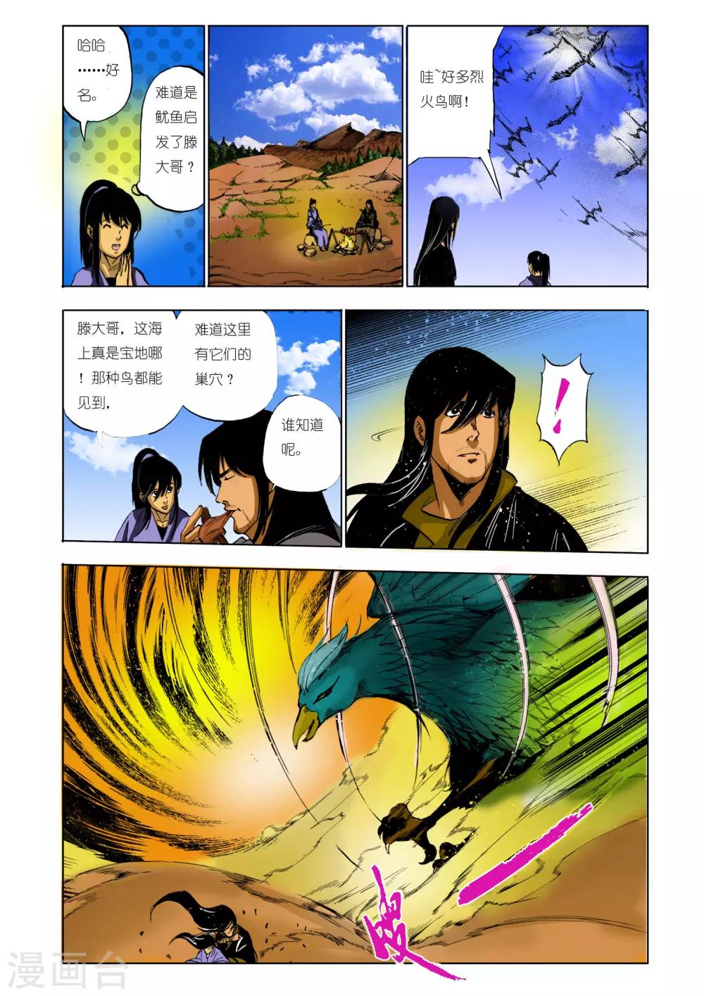 第125话0