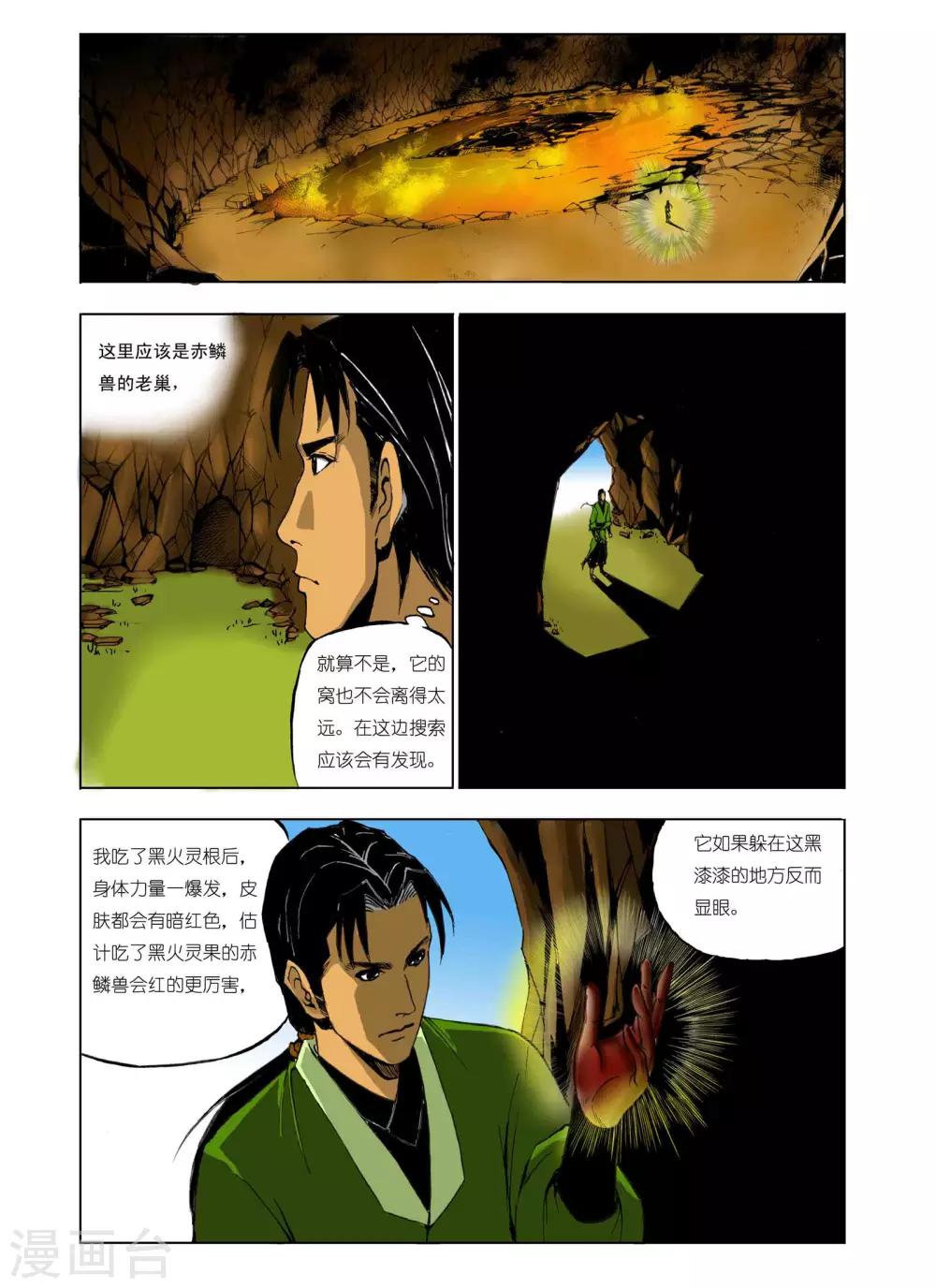 第69话0