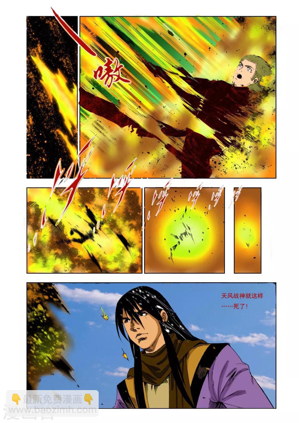 第183话1