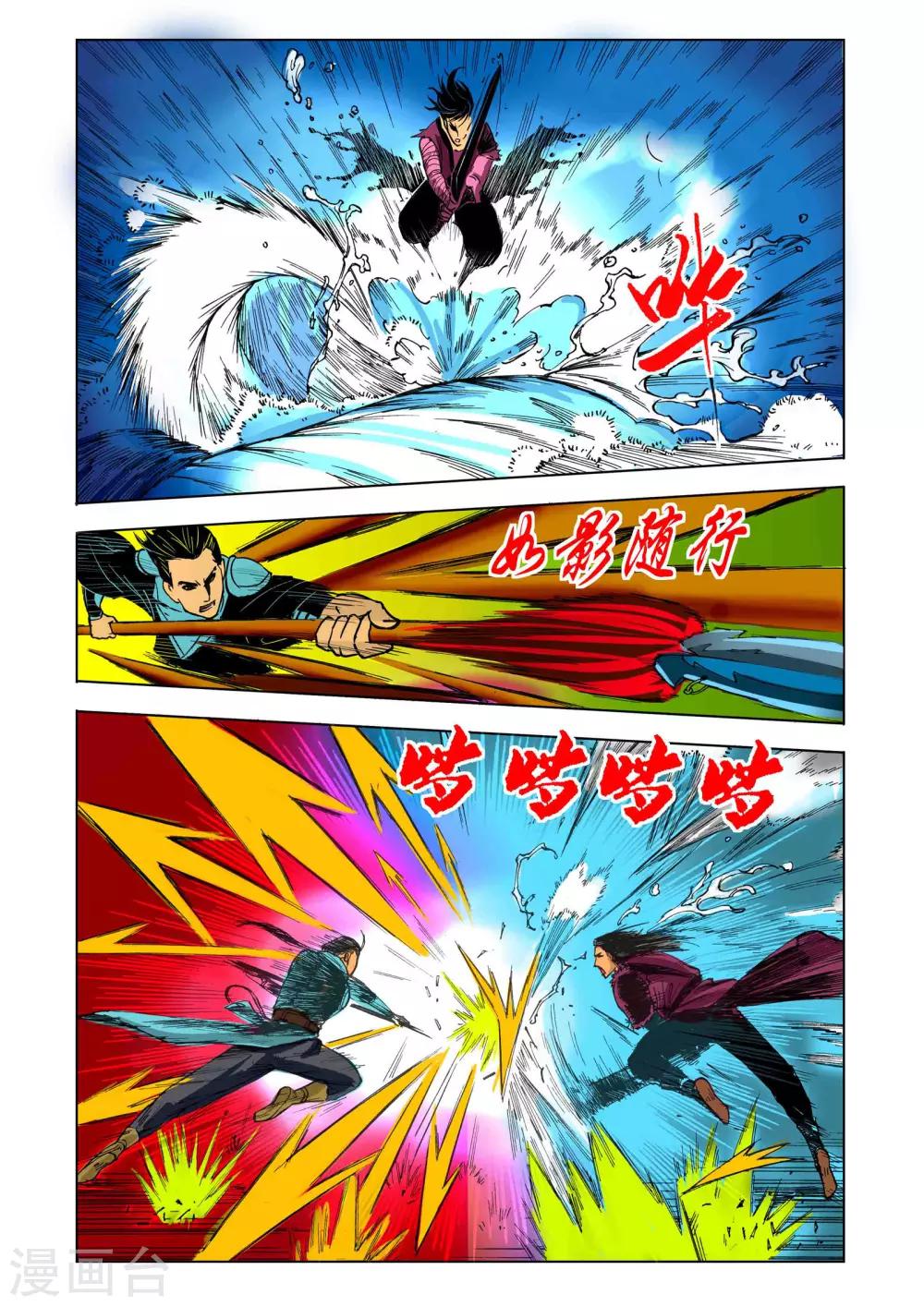 第49话2