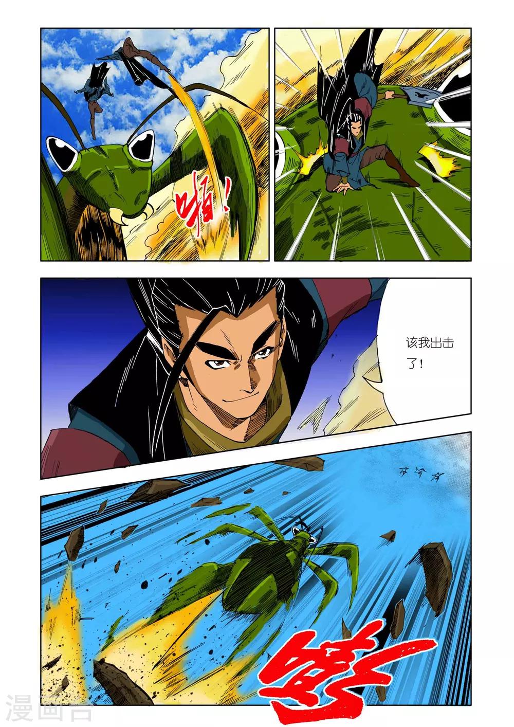 第200话2
