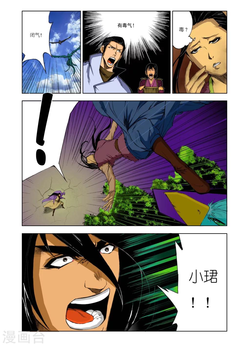 第172话0