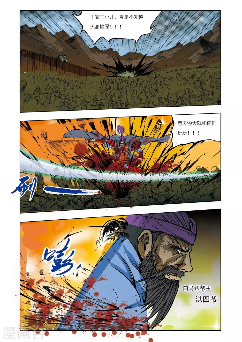 第39话0