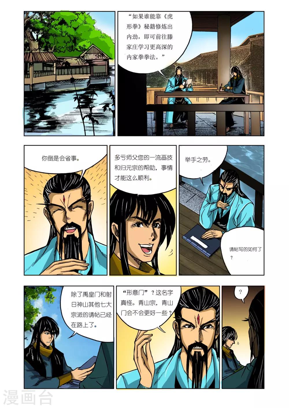 第218话0