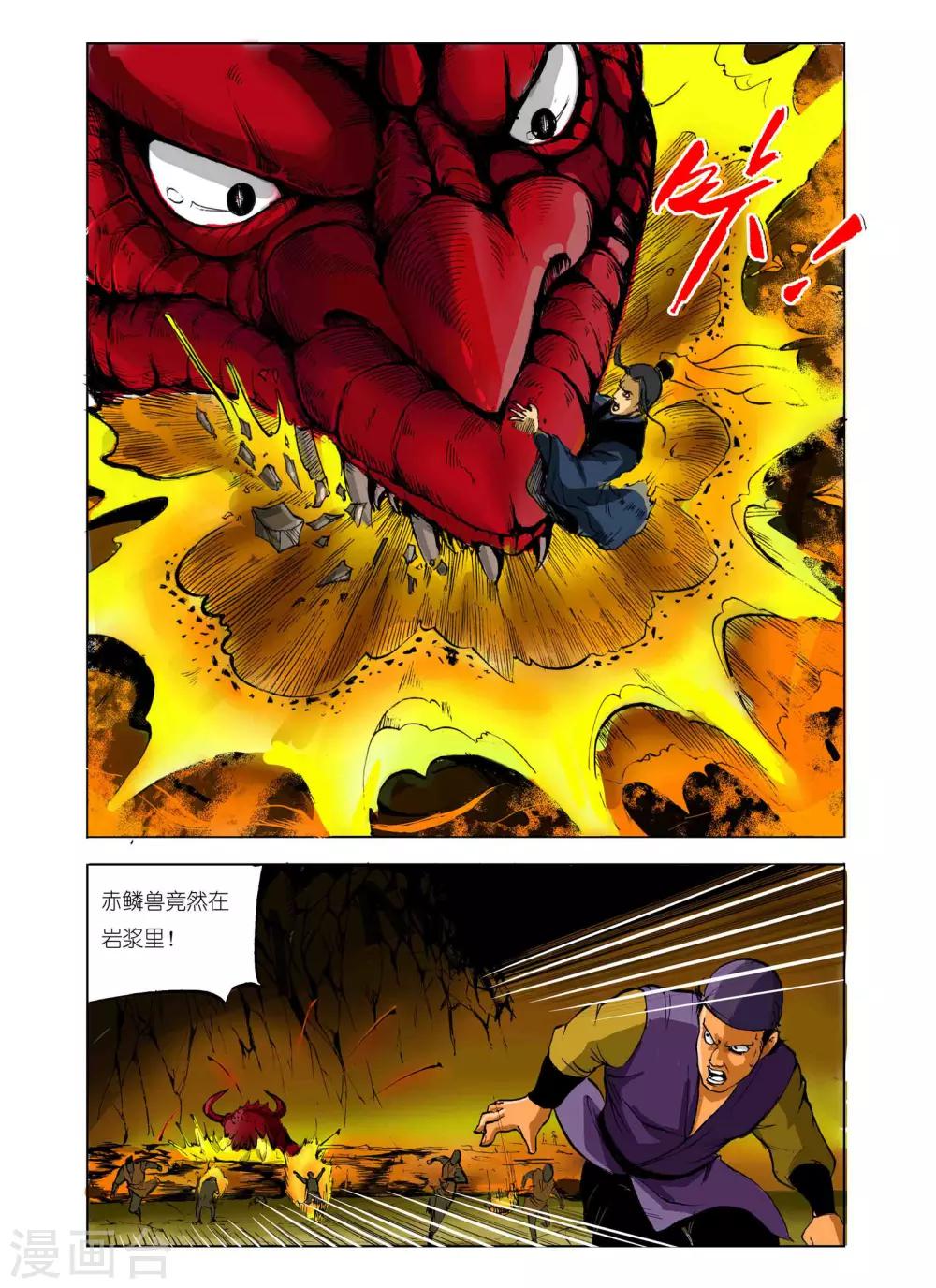 第66话0