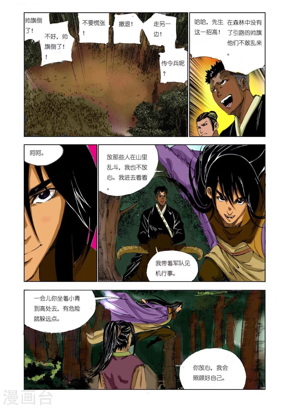 第165话2