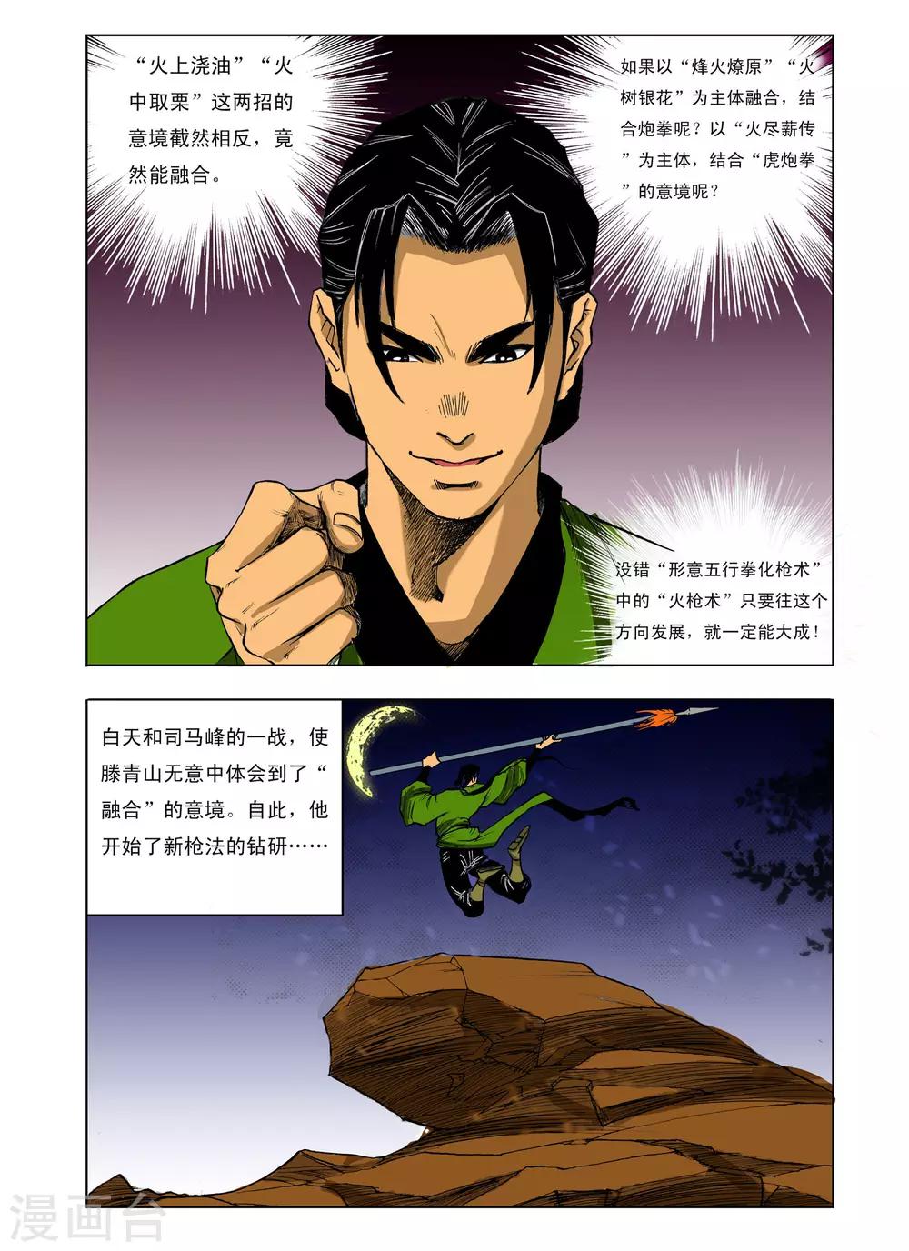 第64话0
