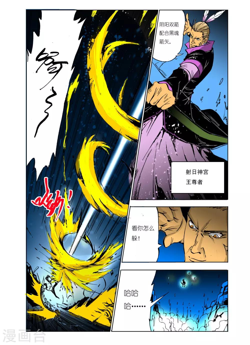 第93话2