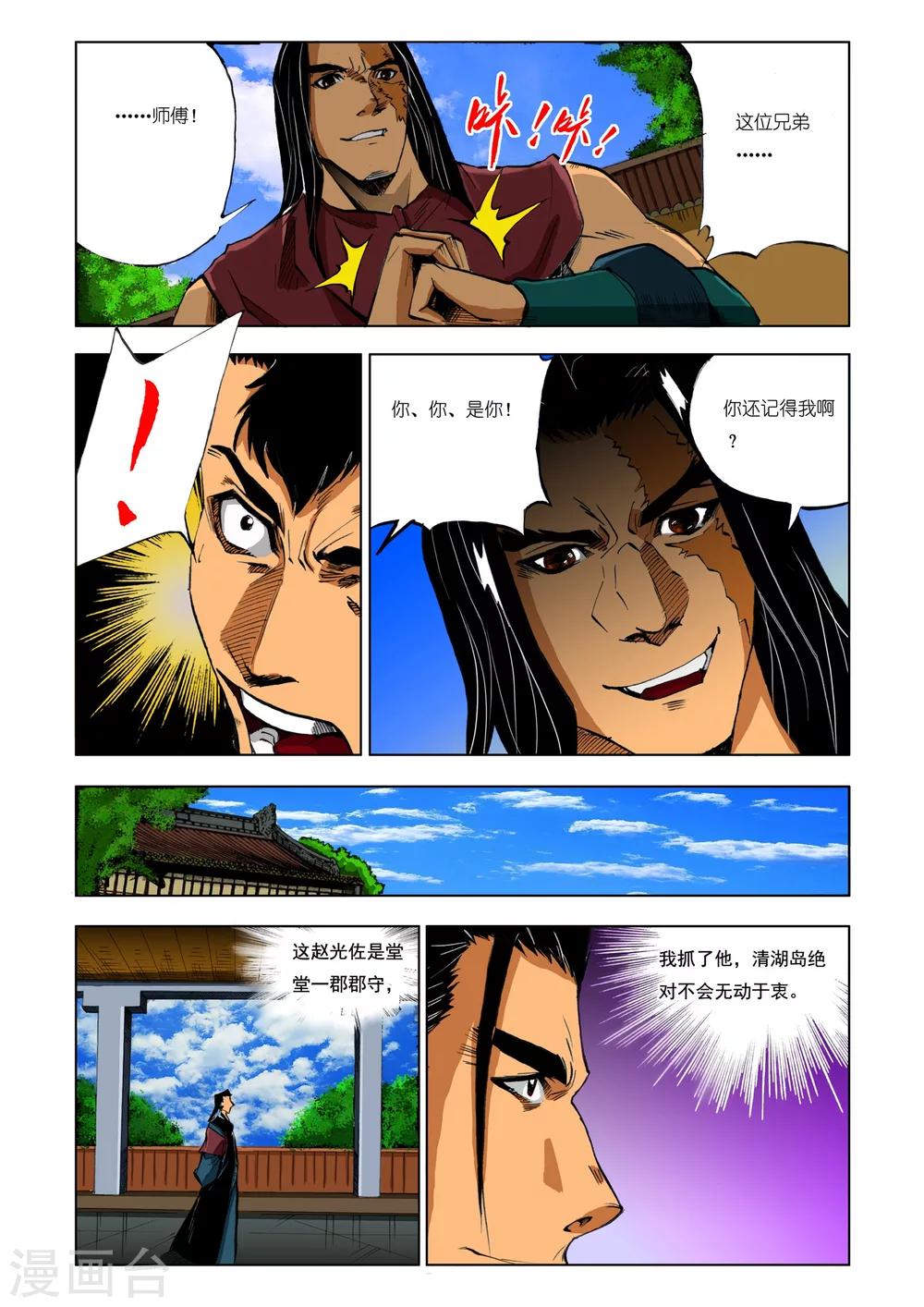 第192话0