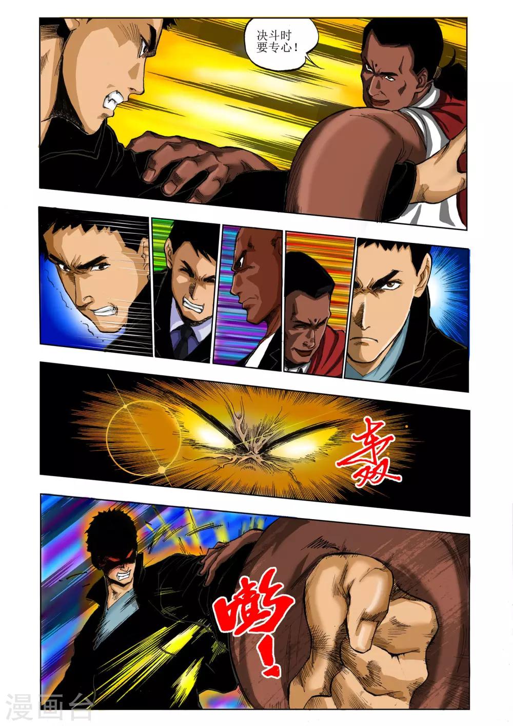 第6话0