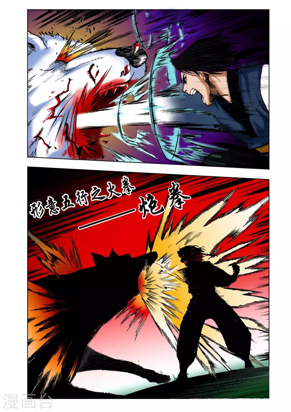 第17话2