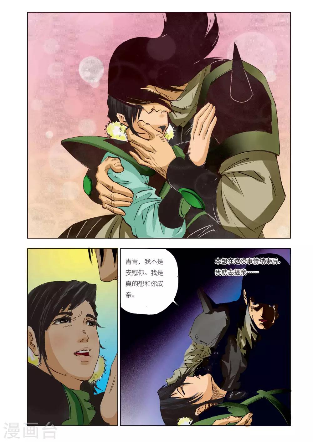 第95话1