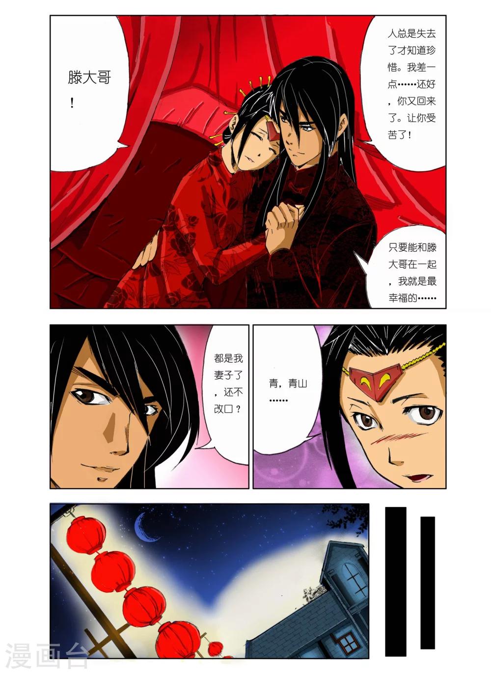 第176话0