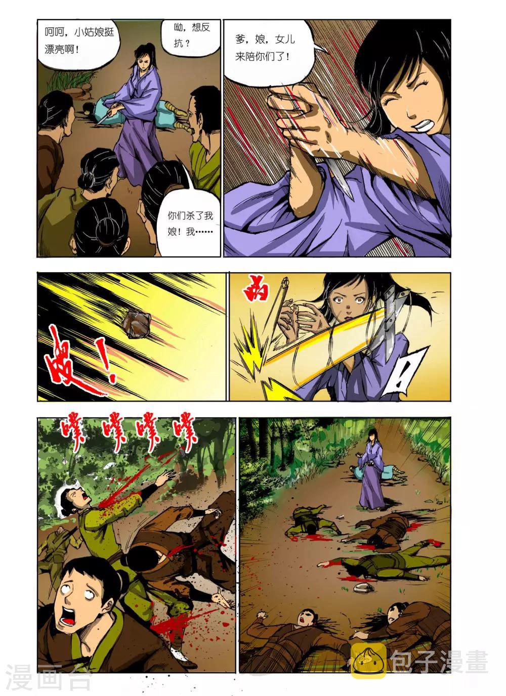 第73话1