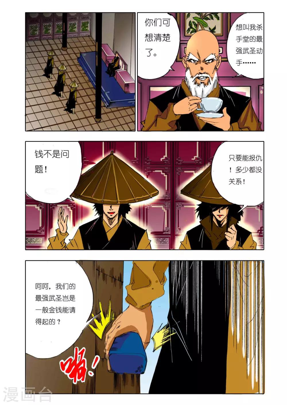 第147话0