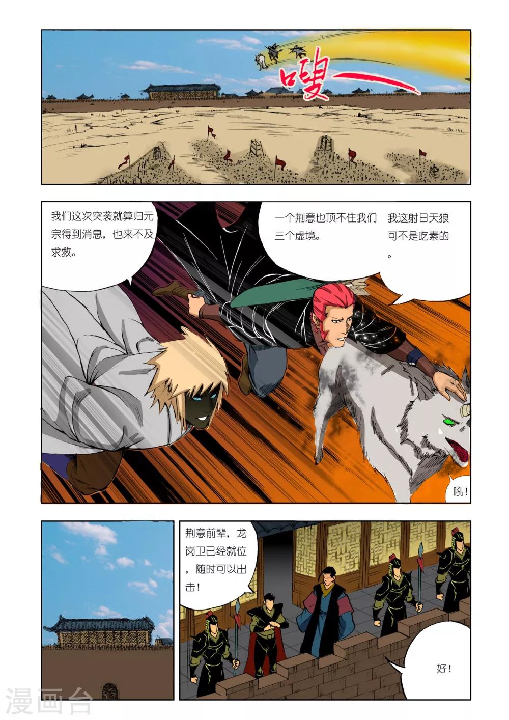 第199话1