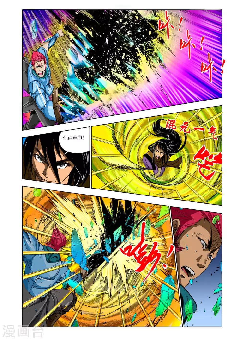 第164话1