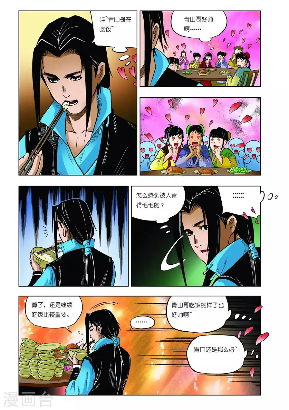 第28话1