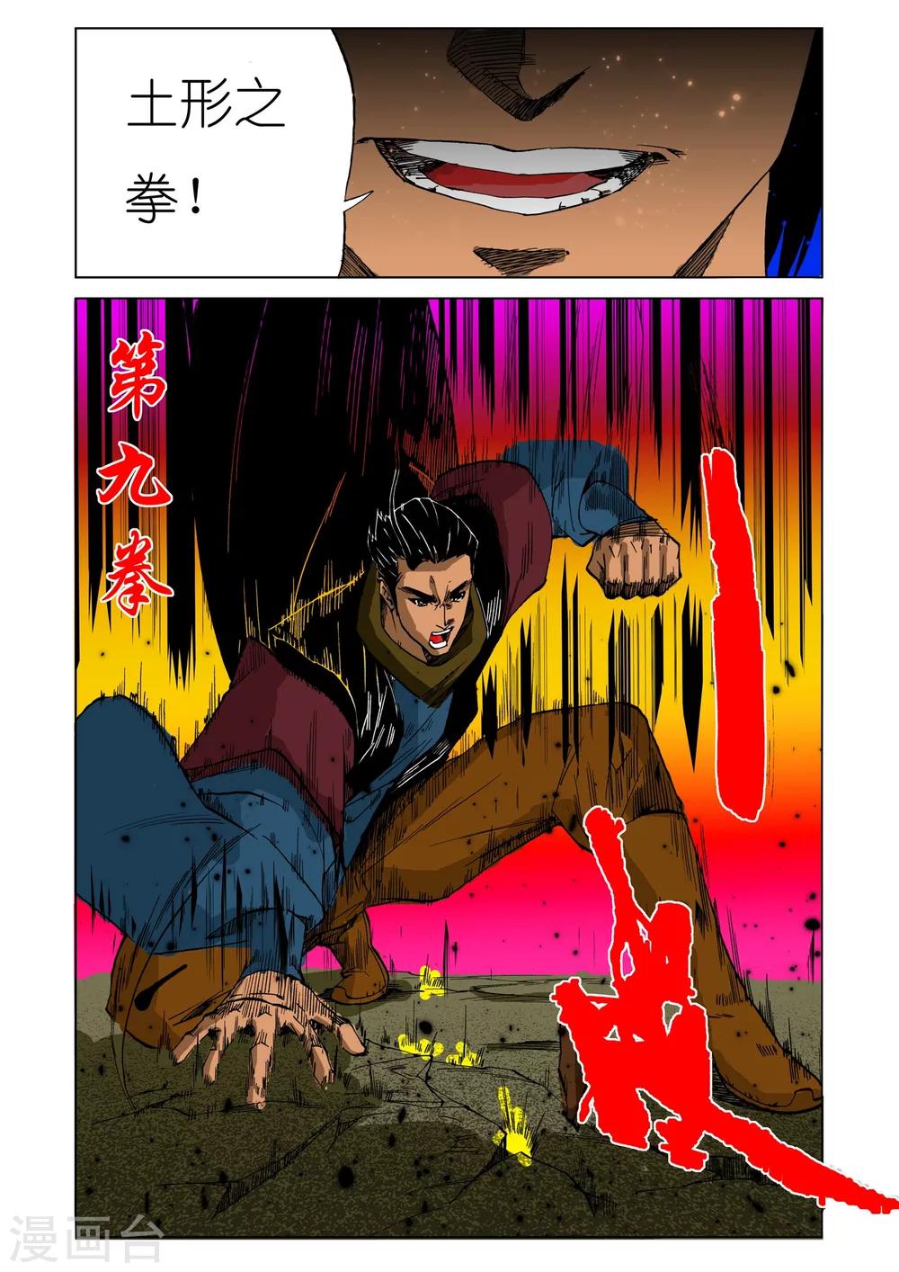 第196话0
