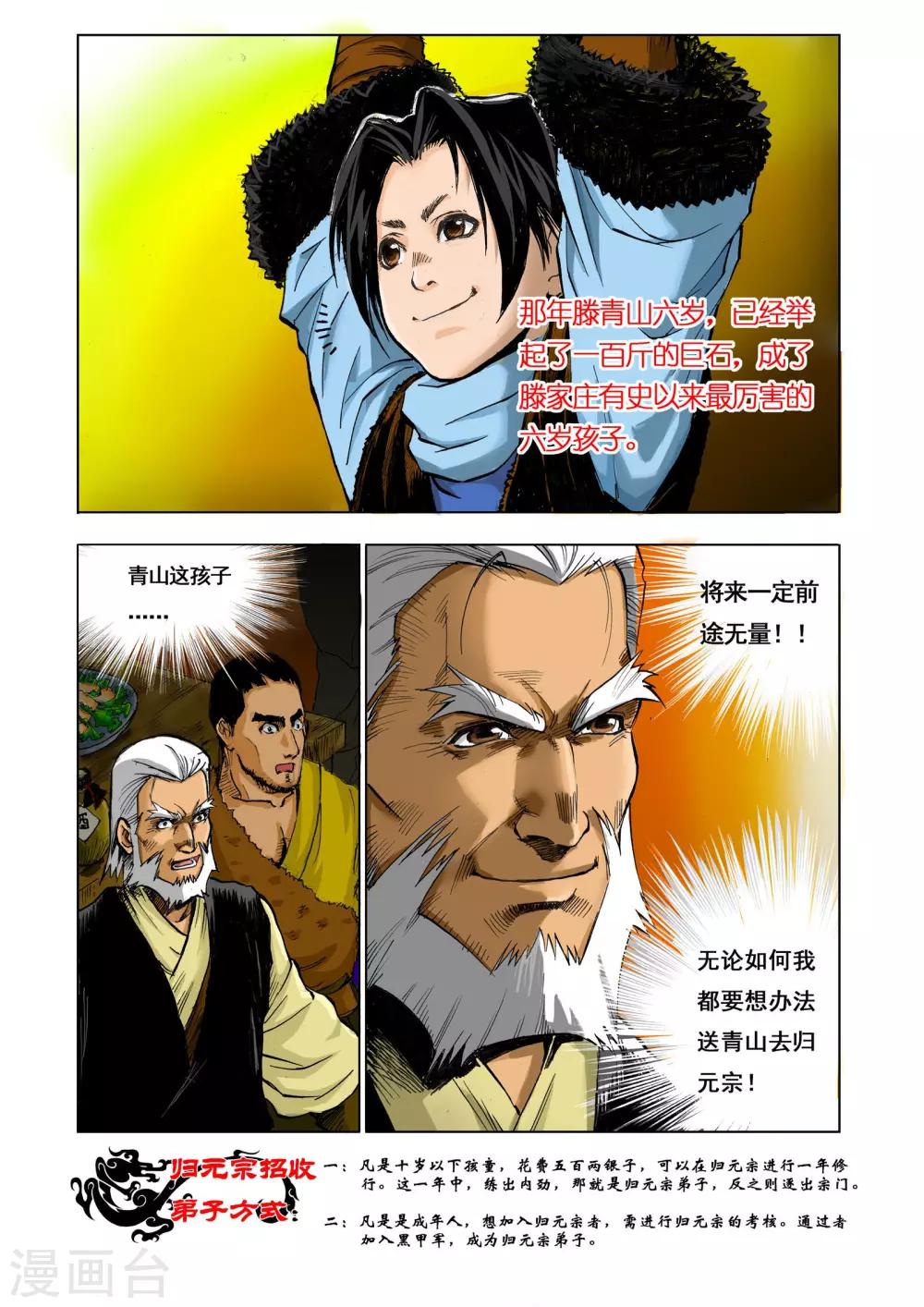 第13话0