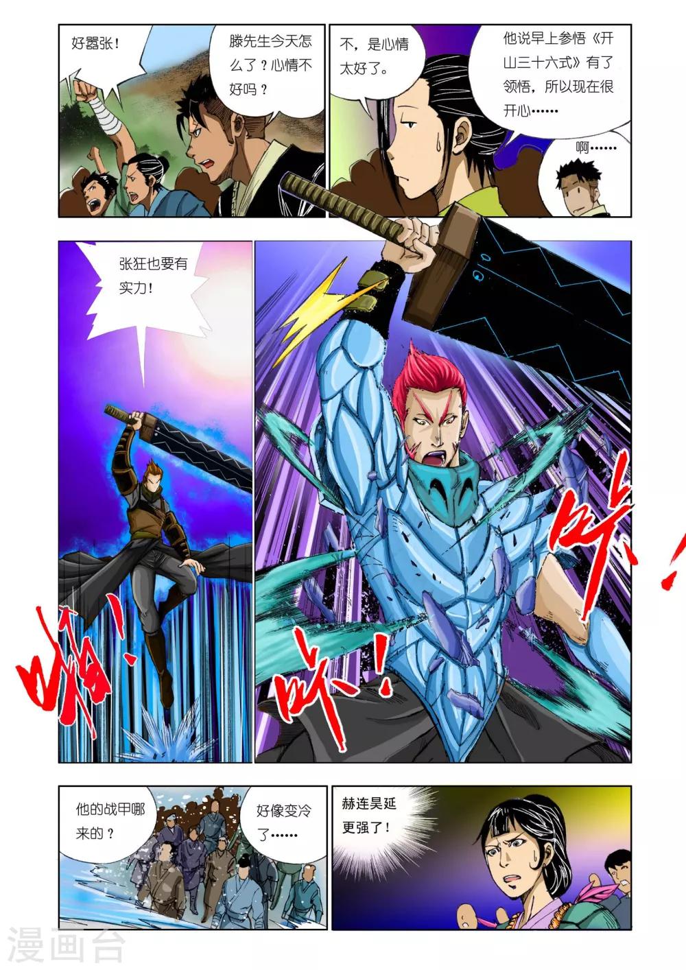 第164话0