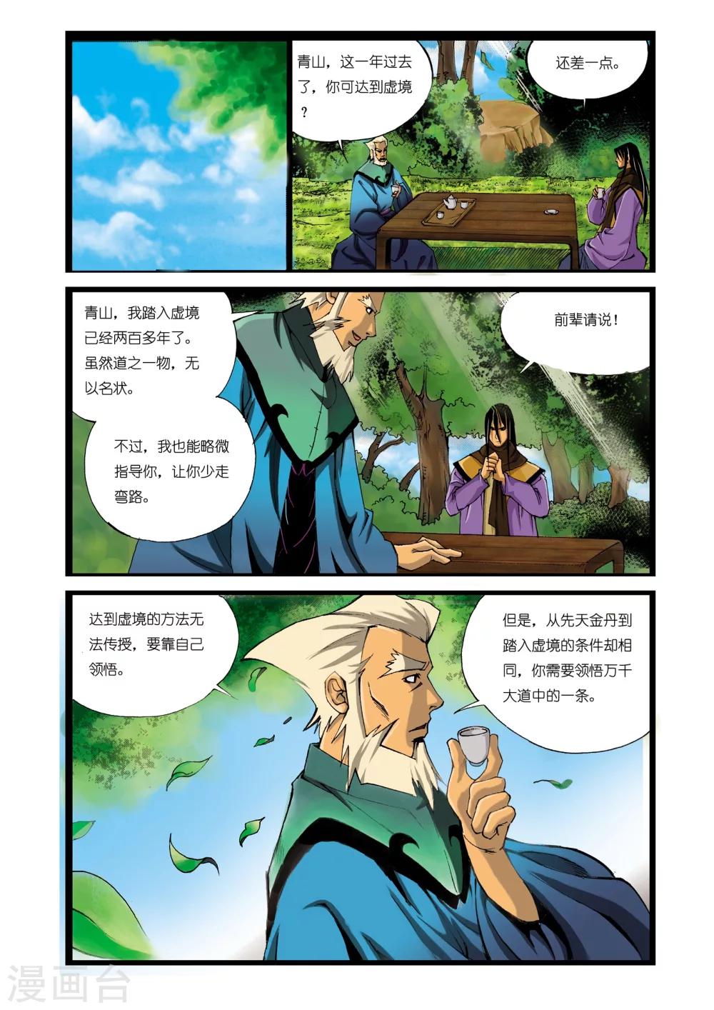 第158话0