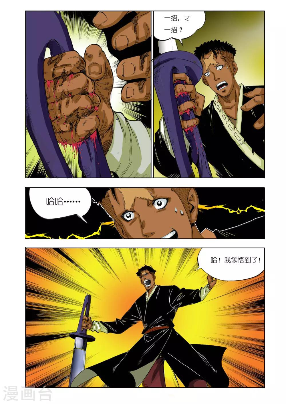 第135话1
