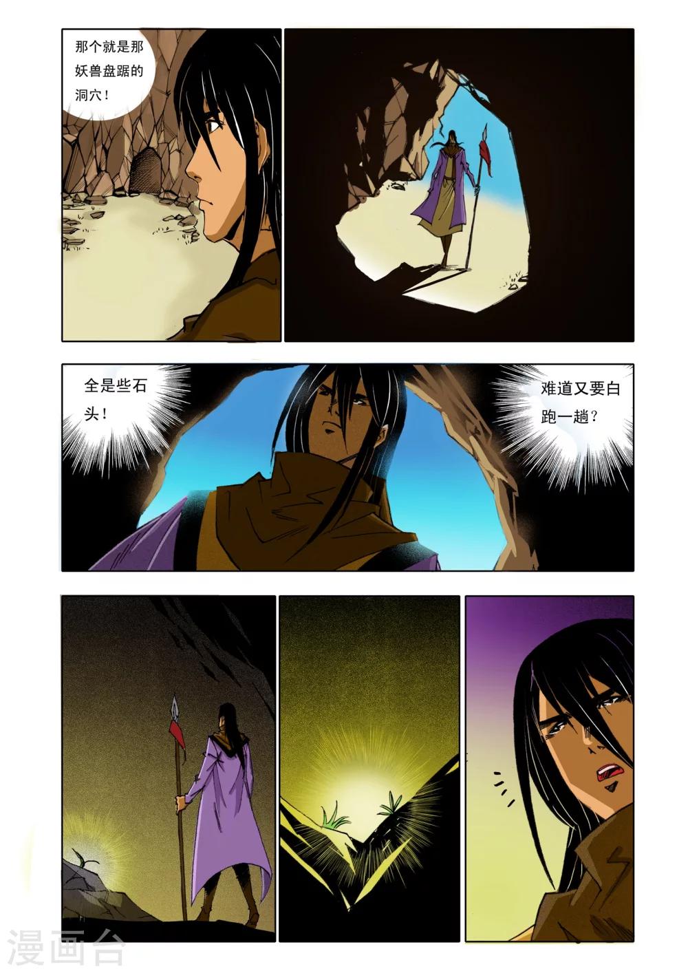 第155话0