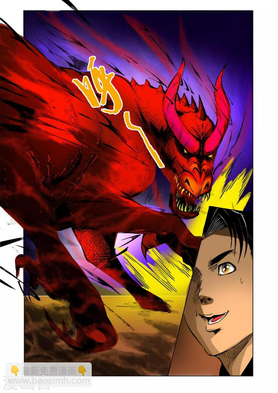 第62话0