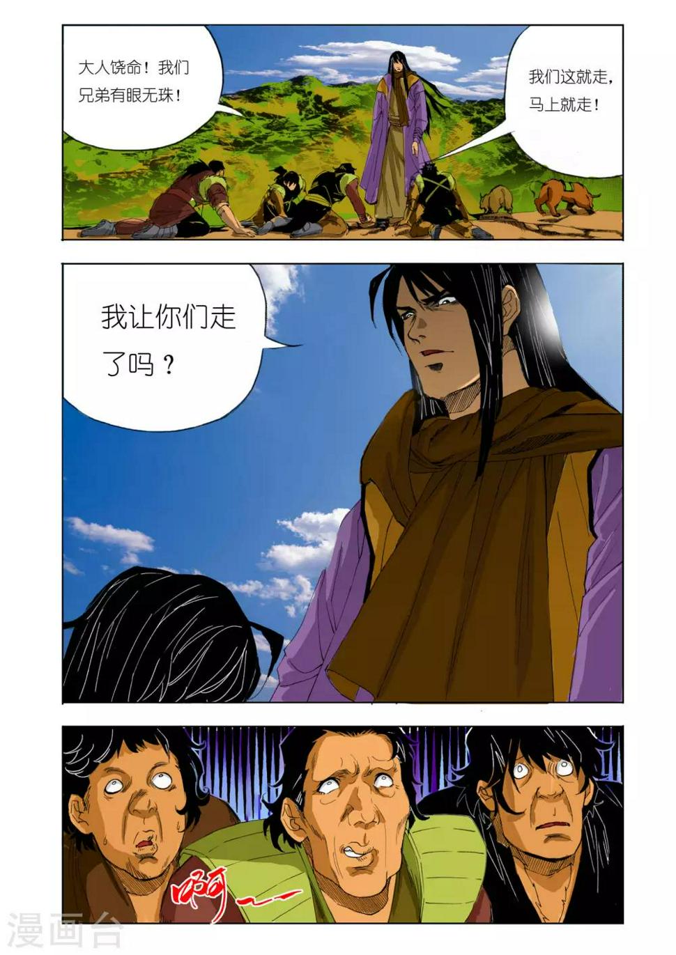 第128话5