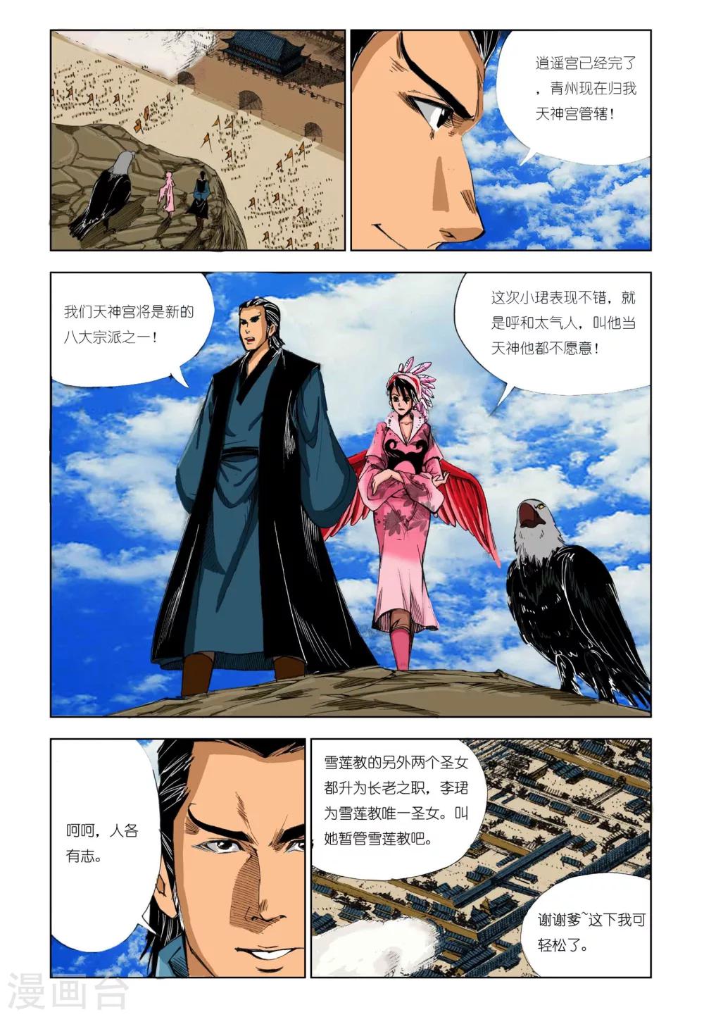 第189话1
