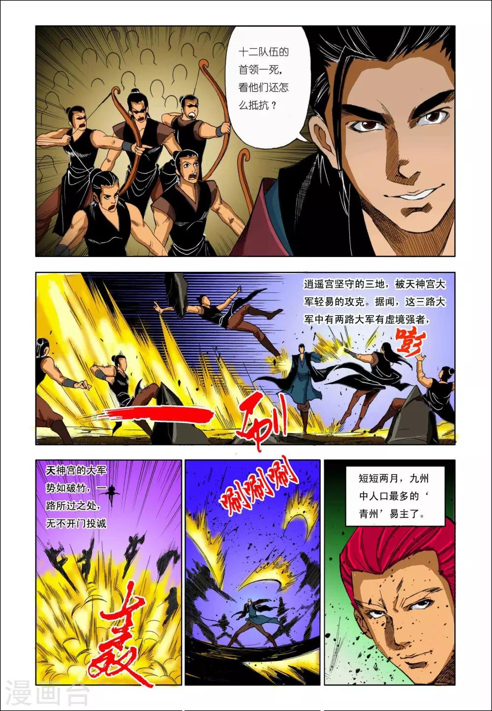 第189话0
