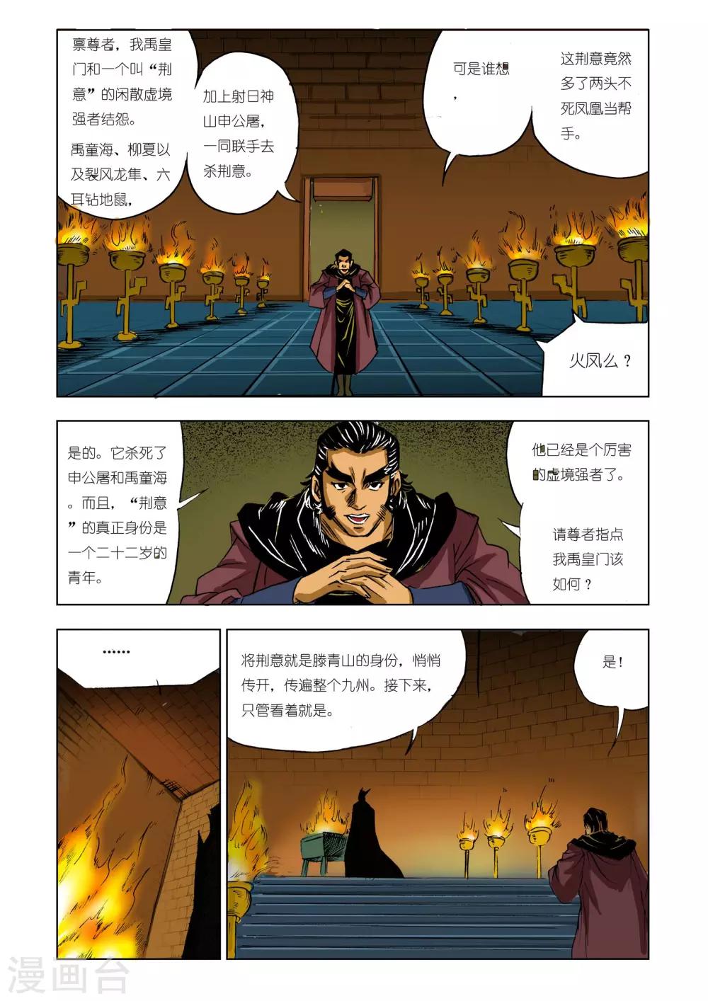 第213话0
