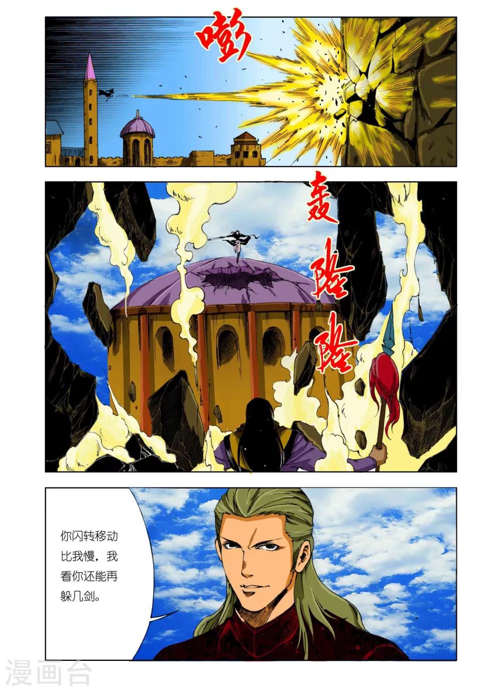 第181话0