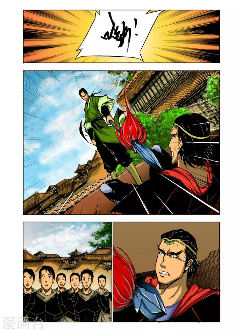 第72话1