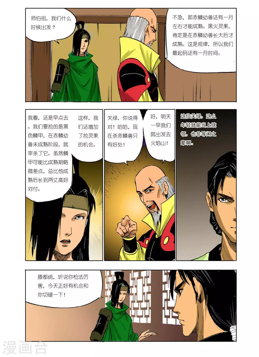 第63话0